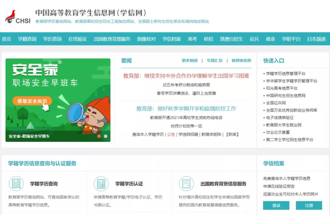 @全体考研er 预报名快开始了，这些问题你需要了解！
