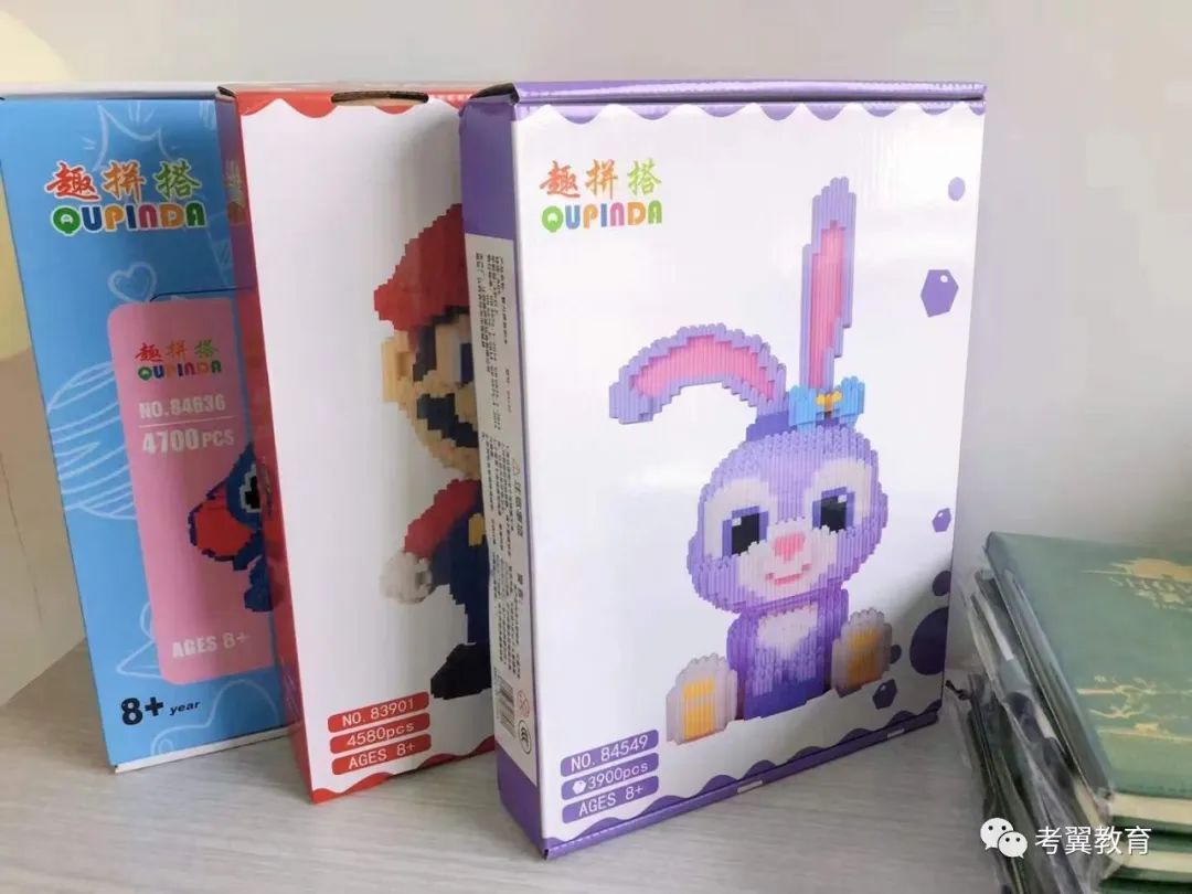 喜迎“六一”,共聚考翼