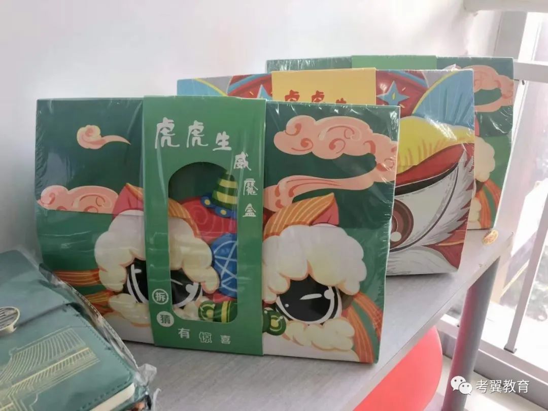 喜迎“六一”,共聚考翼